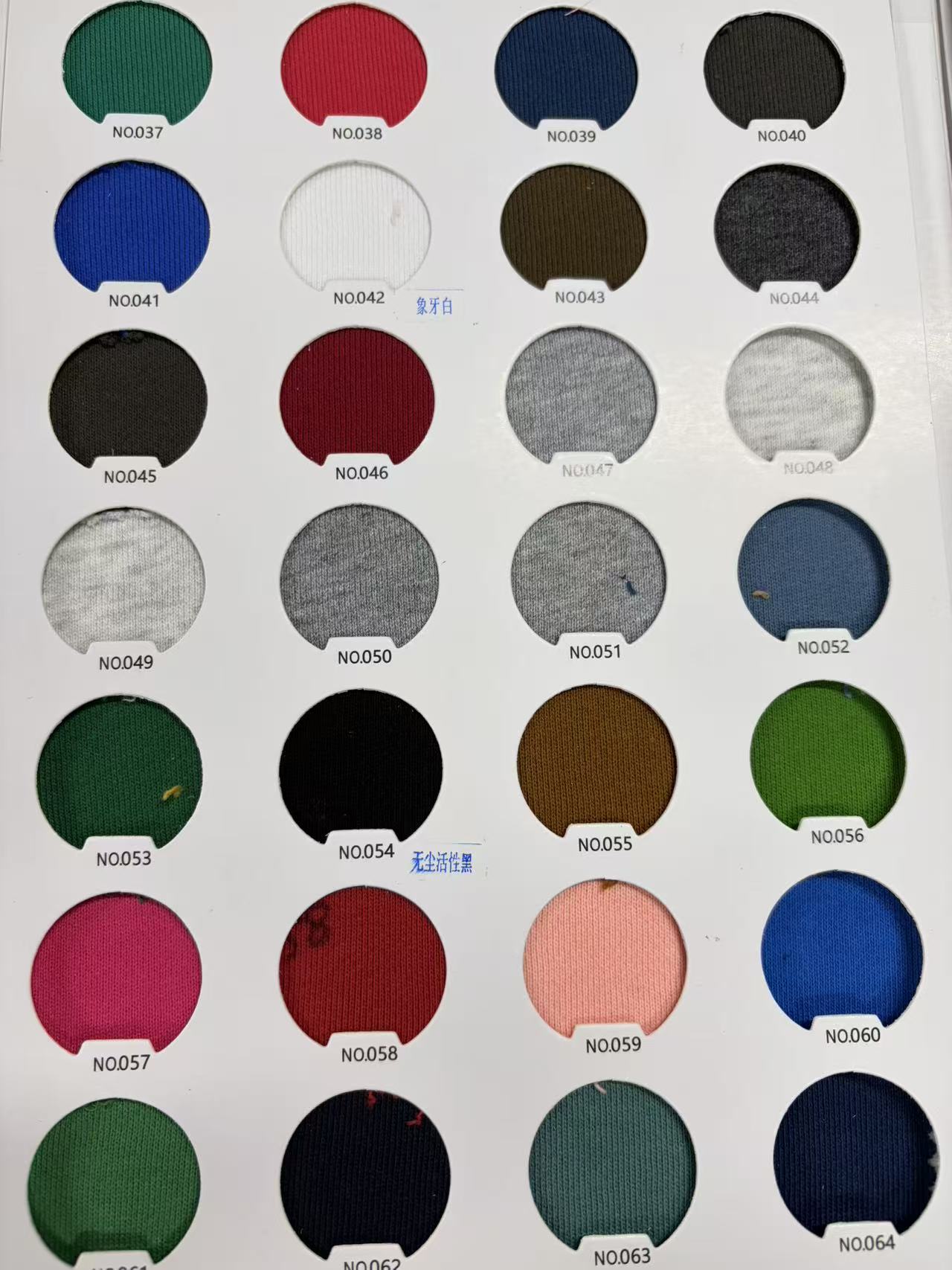 Sweatshirt set color matching